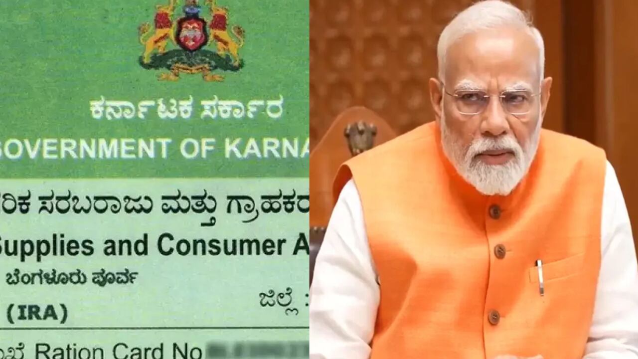 ration card new rules