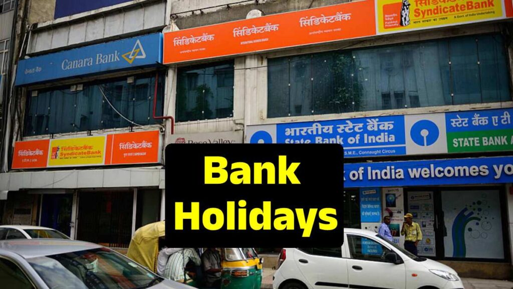 Calendar highlighting July 2025 bank holiday dates in India.