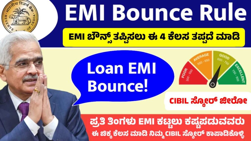 Person checking bank account balance on mobile to prevent EMI bounce