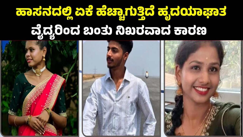 Medical Education Minister Sharan Prakash Patil overseeing heart attack investigation in Karnataka