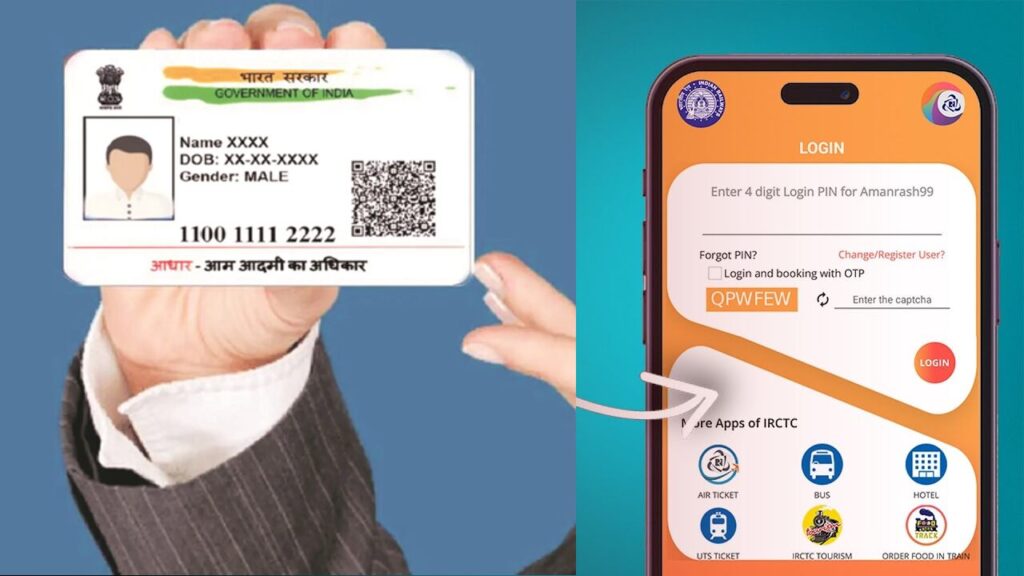 Person logging into IRCTC website for Aadhaar KYC verification