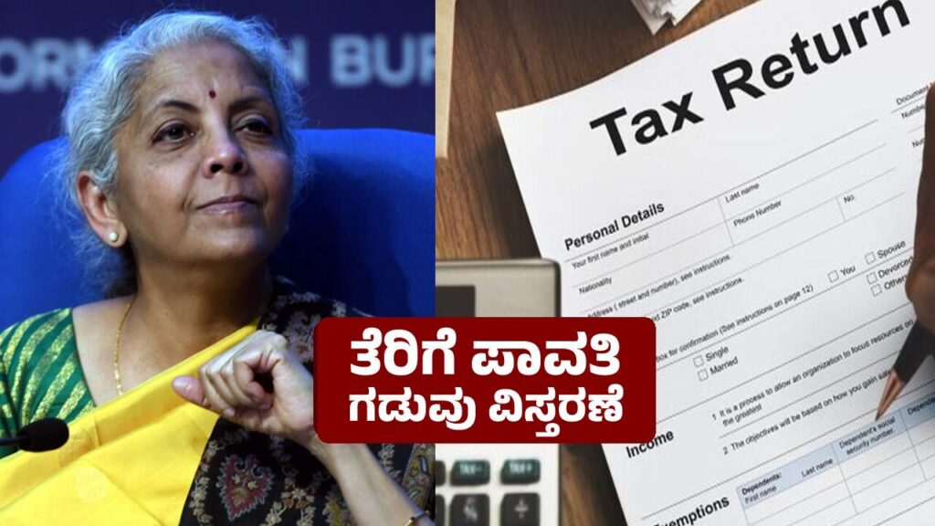 Indian taxpayer filing ITR online on income tax portal for FY 2024-25