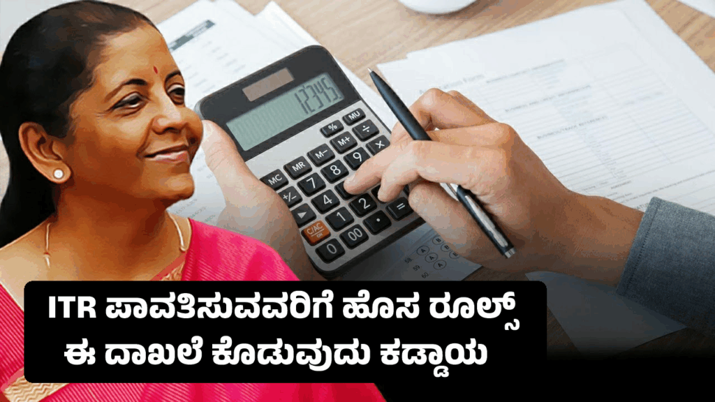 Person organizing tax documents including PAN card and Form 16 for ITR filing