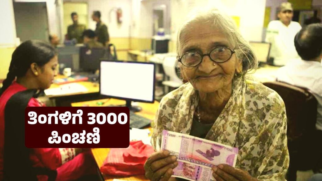 ustration of unorganized workers enrolling in PM-SYM pension scheme at a Common Service Centre