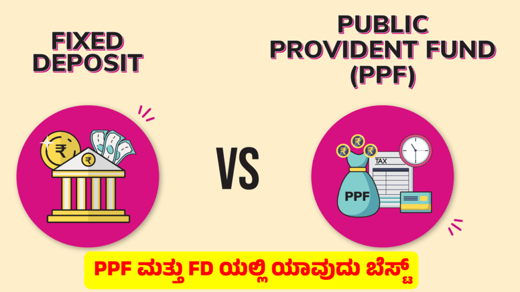 Comparison infographic of PPF and FD schemes for Indian investors