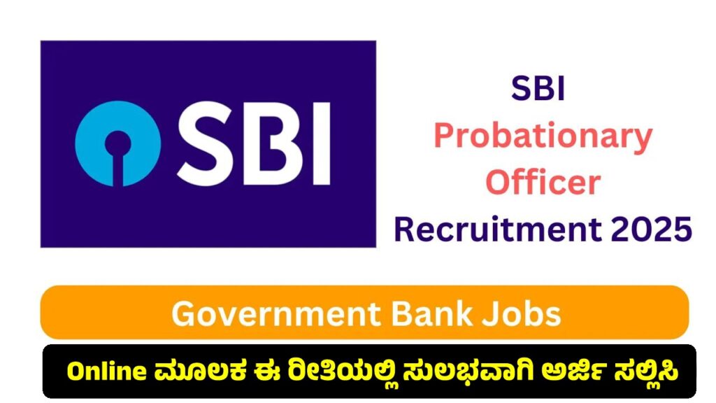 Candidates applying online for SBI PO 2025 on the official SBI website
