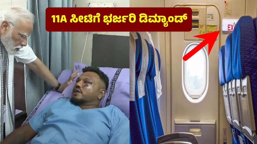 Social media posts discussing the popularity of seat 11A after Air India crash
