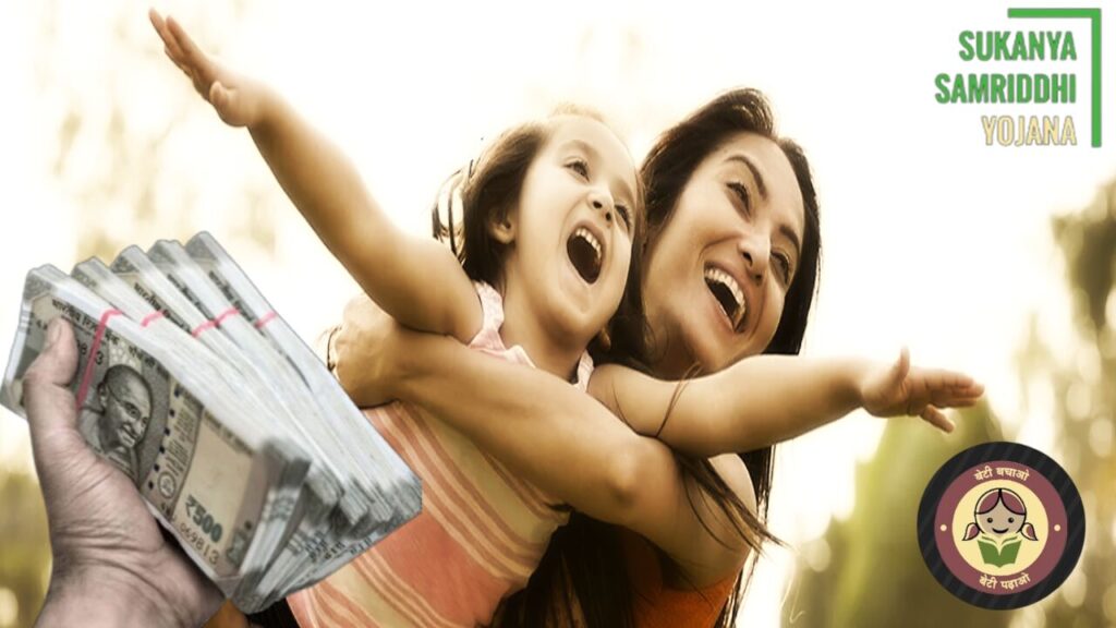 Illustration of Sukanya Samriddhi Yojana passbook with a girl child, representing savings for her future.