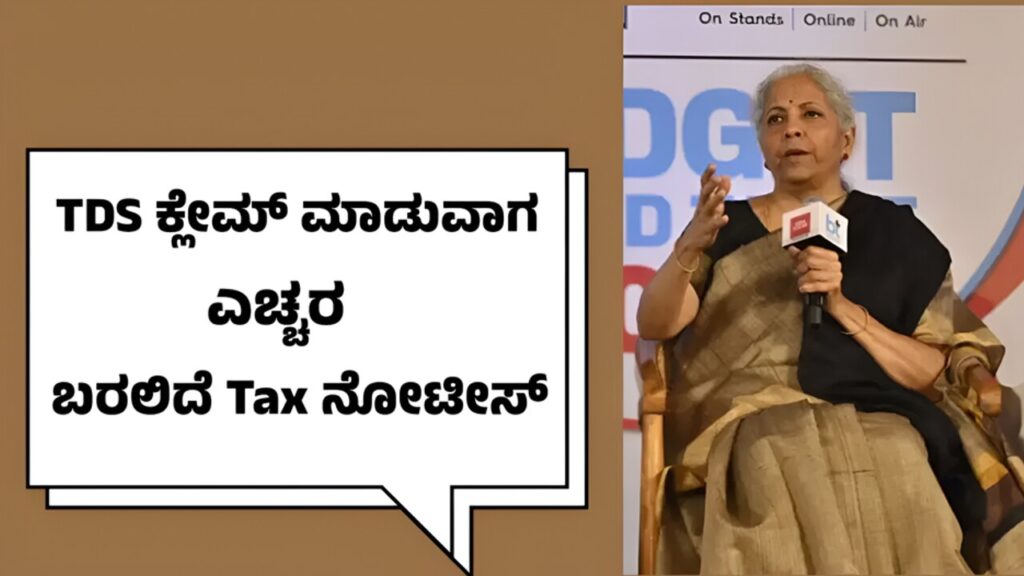 Infographic of TDS claim mistakes and tips to avoid income tax notices, tailored for Karnataka readers in 2025.