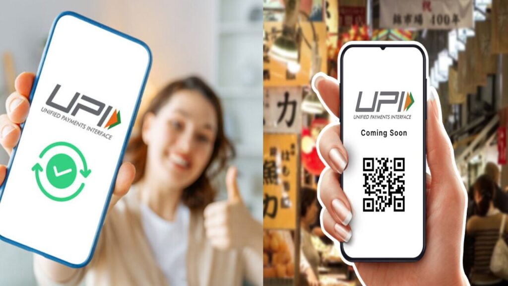 Karnataka customer receiving UPI refund notification on smartphone