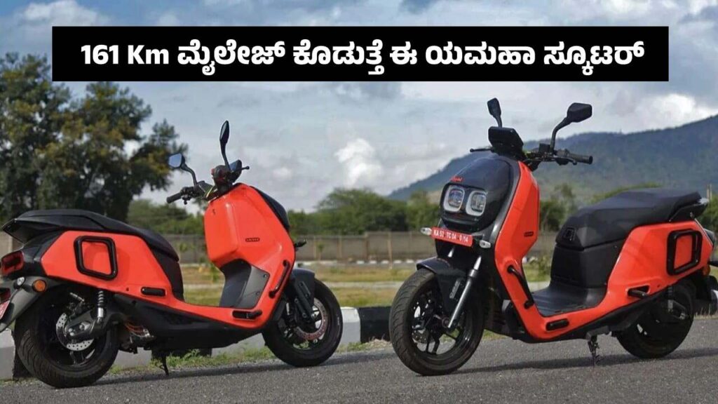 Yamaha RY01 electric scooter prototype testing in Bengaluru
