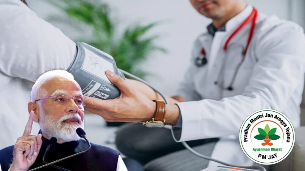 Illustration of Ayushman Card offering free healthcare under PM-JAY scheme