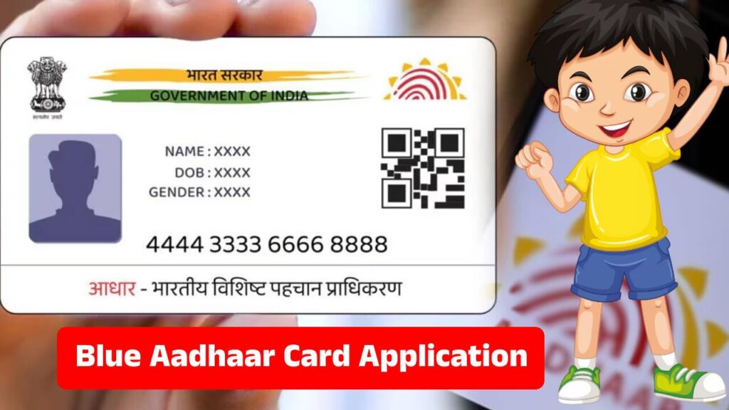 Family at an Aadhaar enrollment center submitting documents for Baal Aadhaar card.