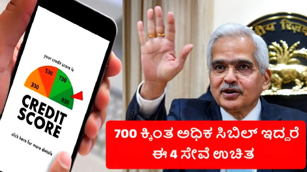 Illustration of a CIBIL score report showing 700+ for financial benefits