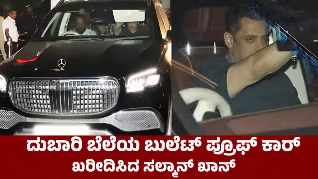 Salman Khan’s bulletproof Mercedes-Maybach GLS600 SUV parked in Mumbai.