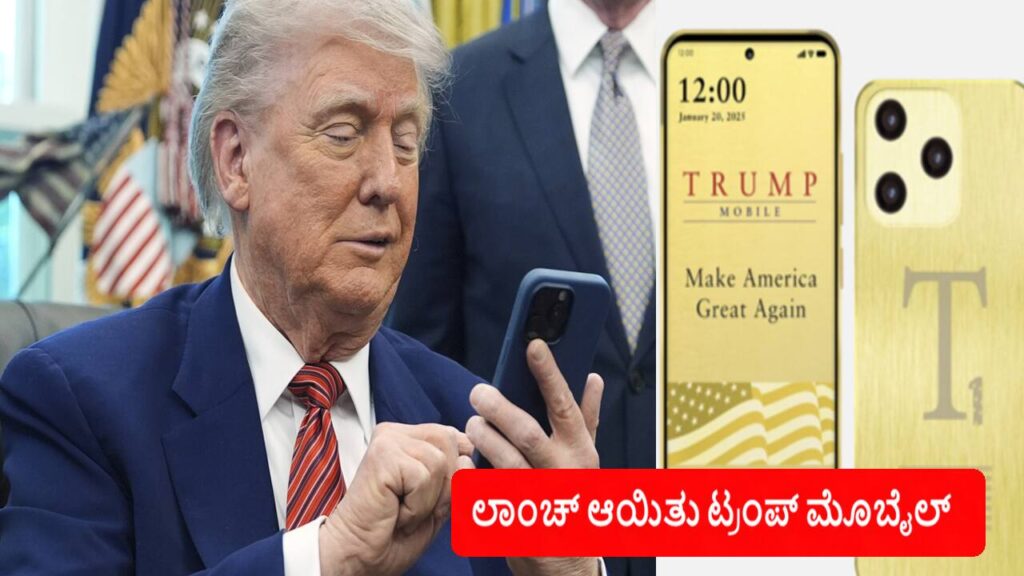 Gold-colored Trump Mobile T1 smartphone with American flag logo