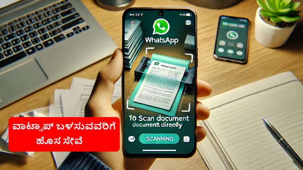 Android smartphone displaying WhatsApp document scanning feature in action.