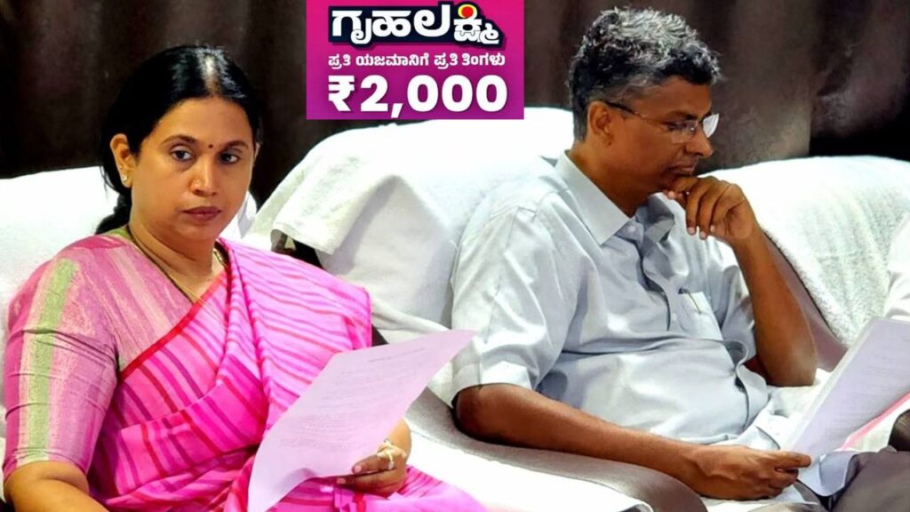 Karnataka Minister Satish Jarkiholi addressing media about Gruhalakshmi scheme payment delays