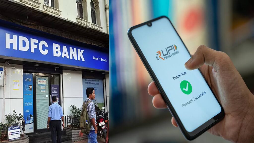 HDFC Bank UPI service downtime announcement for July 12, 2025, with digital payment app icons on a mobile screen.
