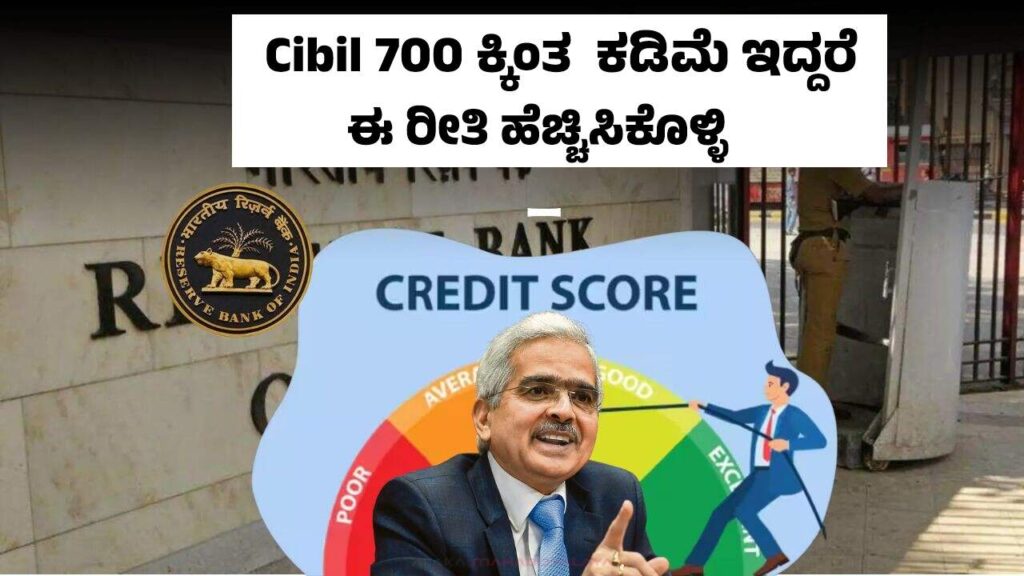 Illustration of steps to improve CIBIL score with icons for payment and credit utilization