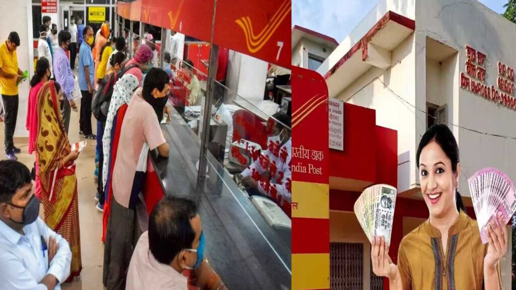 Comparison of Post Office RD with other savings options in 2025