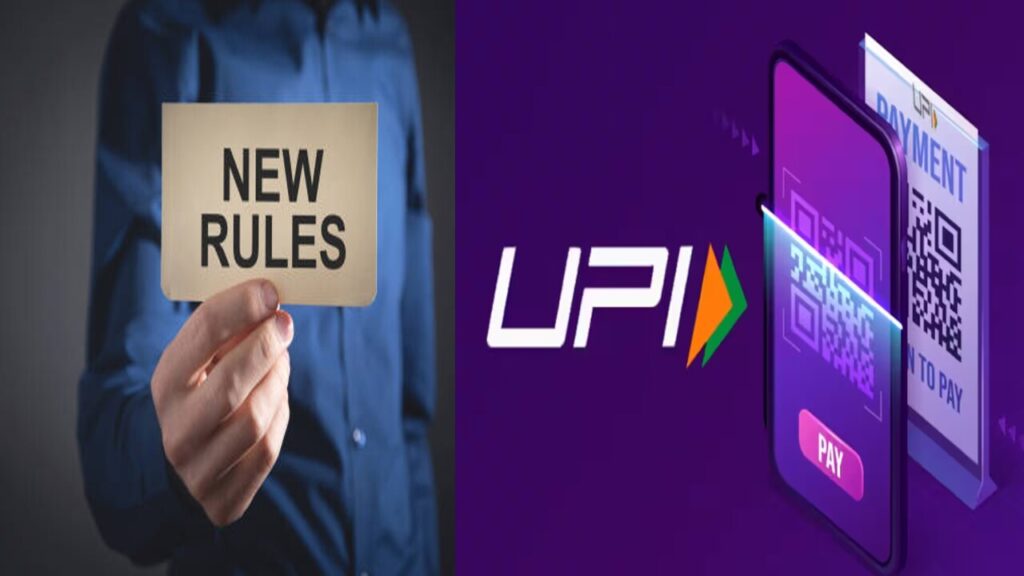 Infographic explaining NPCI’s new UPI credit line guidelines effective August 31, 2025, with a focus on digital payment security.