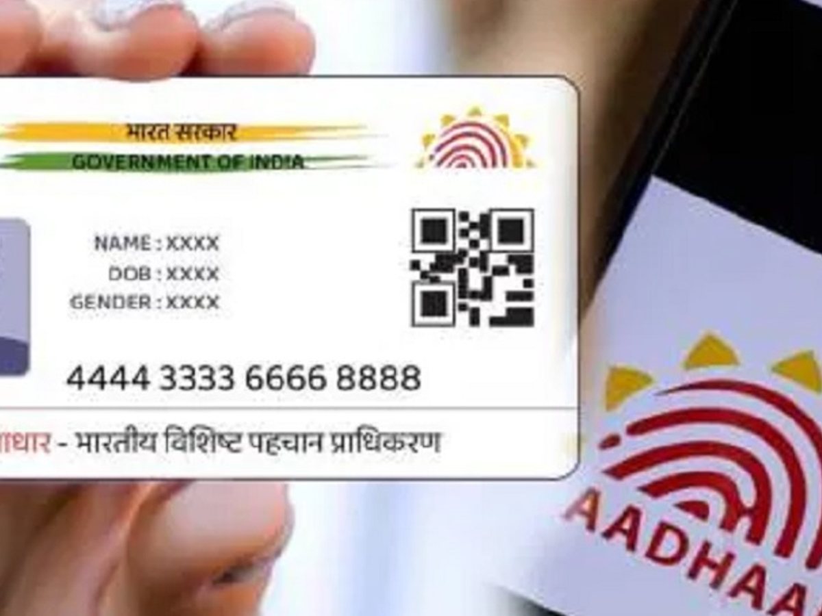 Details on interest rates, fees, and warnings for responsible borrowing with Aadhaar card