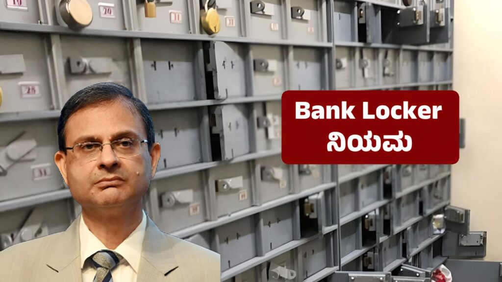 Bank vault showcasing high-security lockers.