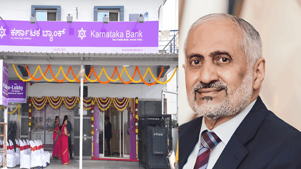 Karnataka Bank leadership team, emphasizing professional management and customer focus