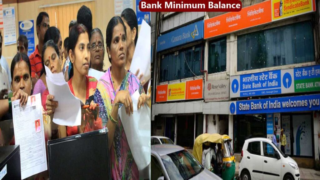 Indian bank logos on a white background for minimum balance rule change article