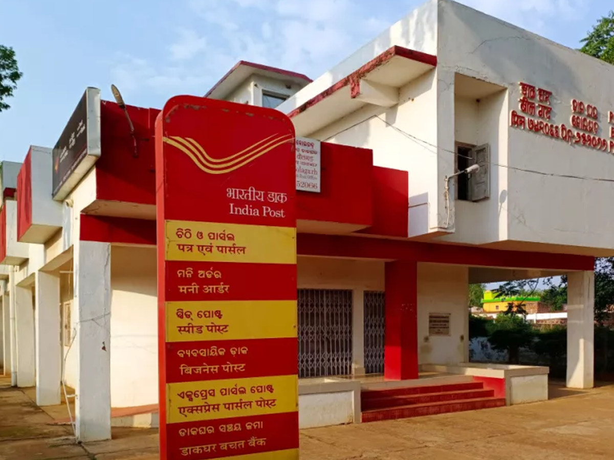 Indian Post Office branch counter for RD account opening