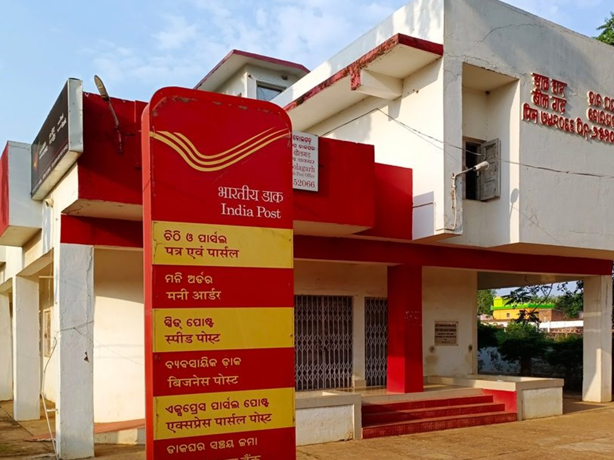 Eligibility criteria for Post Office SCSS scheme with documents