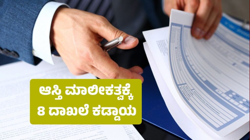 Stack of legal property documents including sale deed and khata certificate on a desk