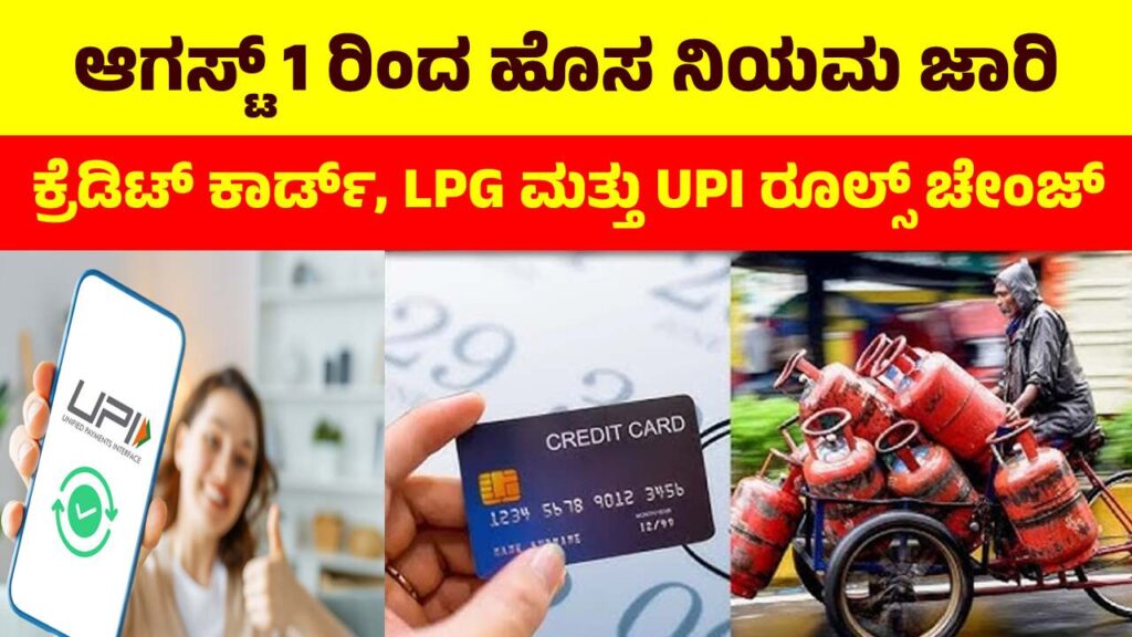 SBI credit card with air accident insurance cancellation notice