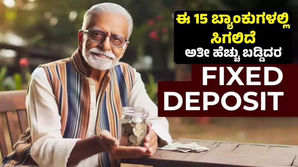 Senior citizen in Karnataka discussing FD options with bank manager