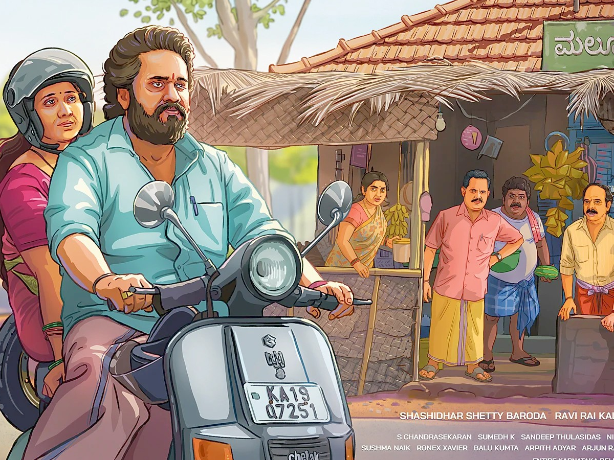 Scene from Su From So featuring local Karnataka artists in action