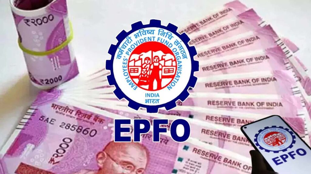 EPFO logo with UMANG app interface for PF balance check