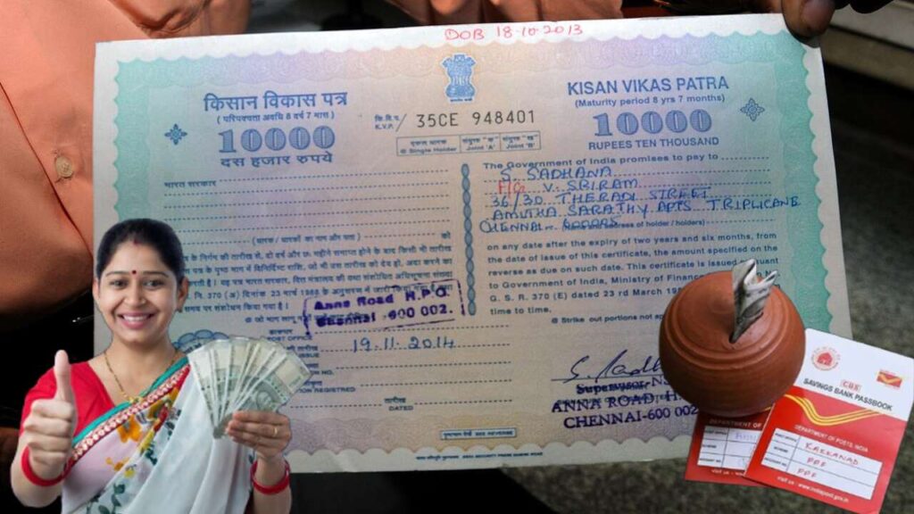 Illustration of Kisan Vikas Patra certificate with 7.5% interest rate and doubling in 115 months