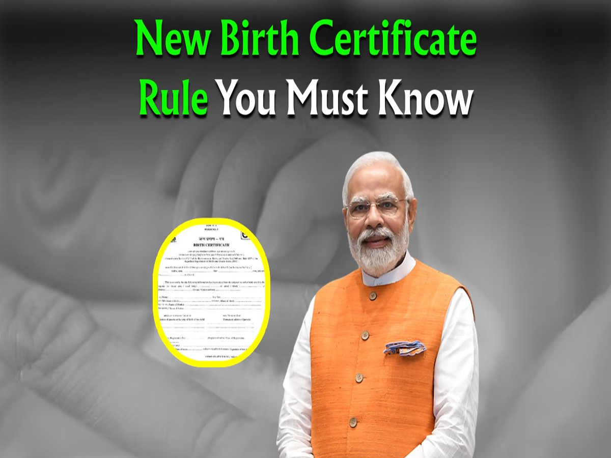 Indian birth certificate application form on government website