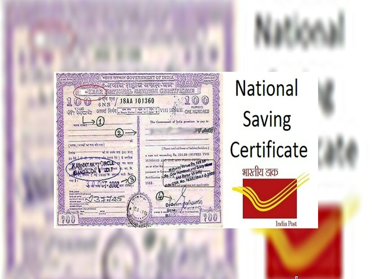 Secure loan against NSC with emergency withdrawal rules