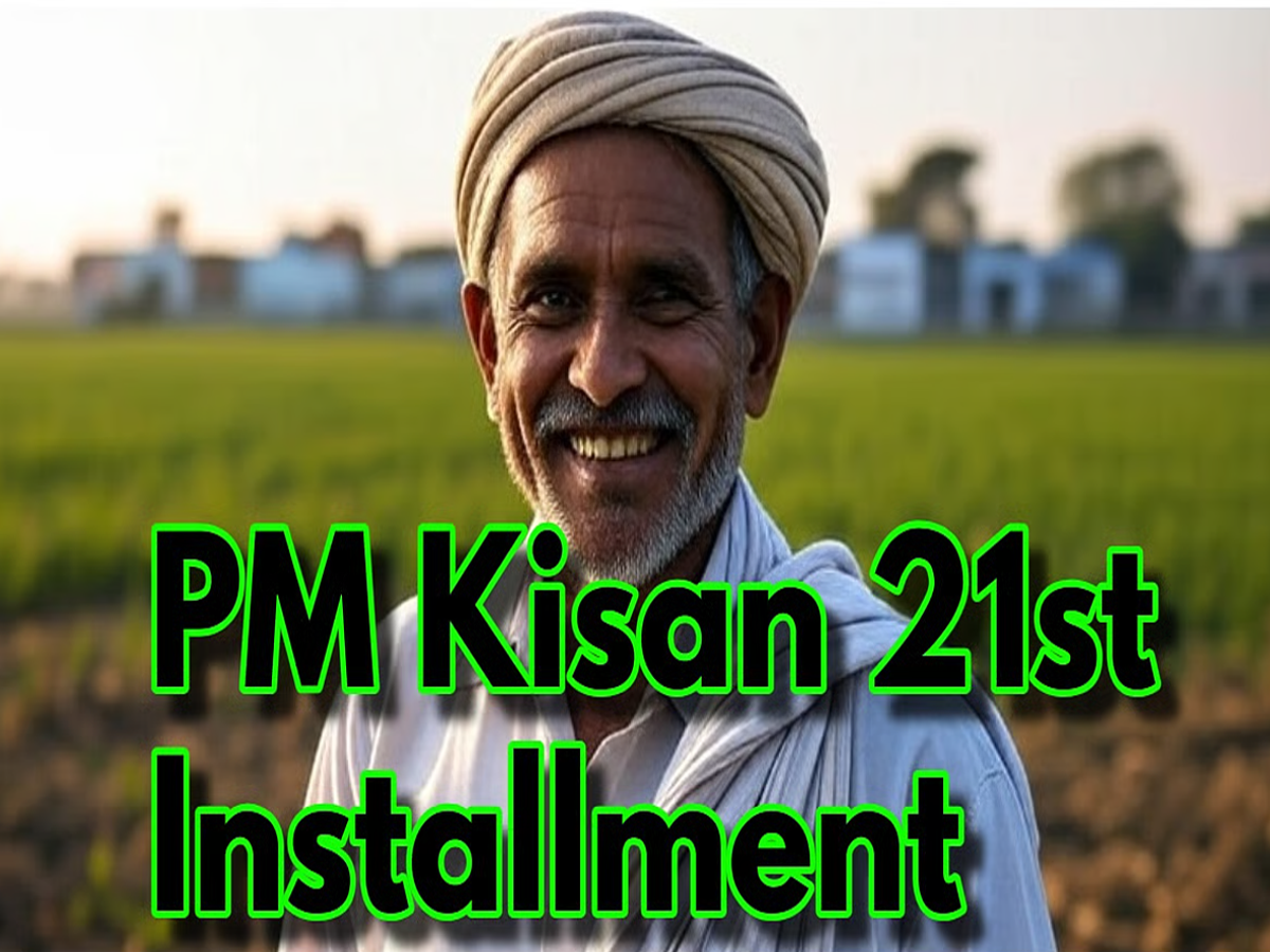 PM Kisan Samman Nidhi scheme logo with farmers working in fields.