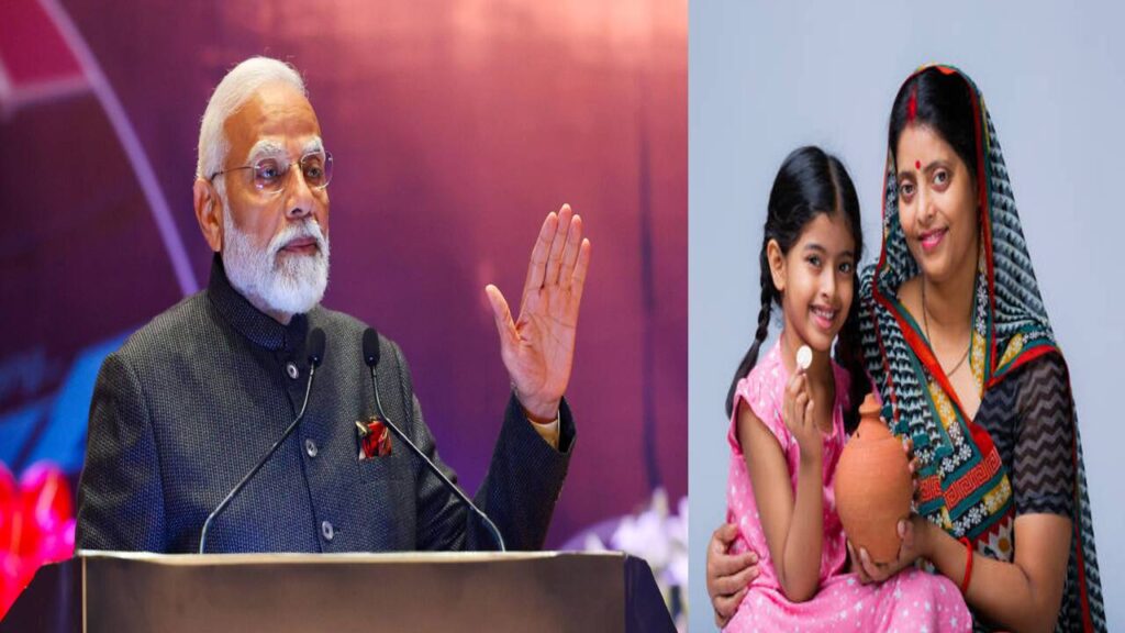 Sukanya Samriddhi Yojana scheme illustration with girl child and savings growth