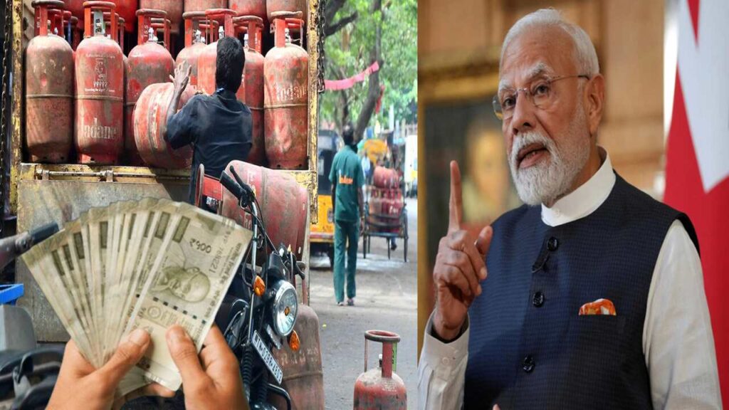 Ujjwala Yojana LPG Subsidy