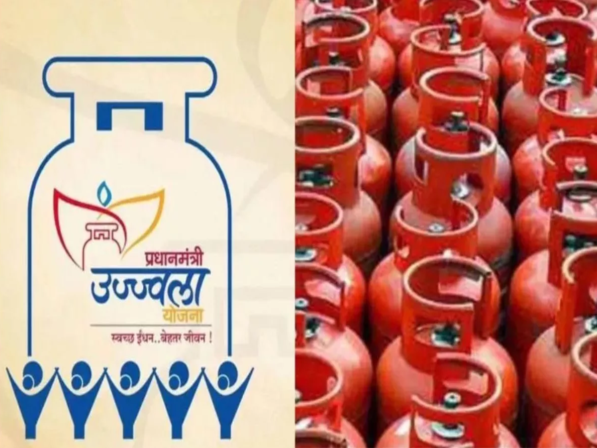 Illustration of an LPG cylinder with a ₹300 subsidy banner for the Pradhan Mantri Ujjwala Yojana.