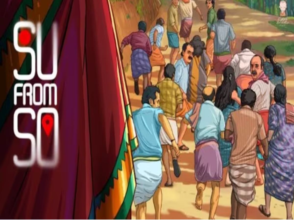 Poster of Kannada movie Su From So starring Raj B Shetty