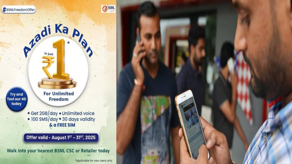 BSNL Freedom Offer promotional banner displaying 1 rupee plan with free 4G SIM and 2GB daily data