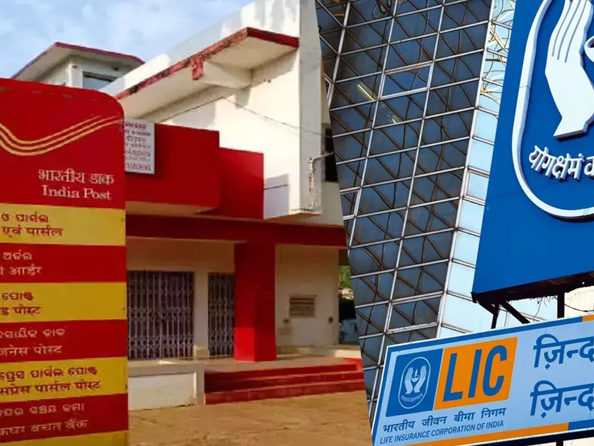 LIC Jeevan Shanti plan promotional banner
