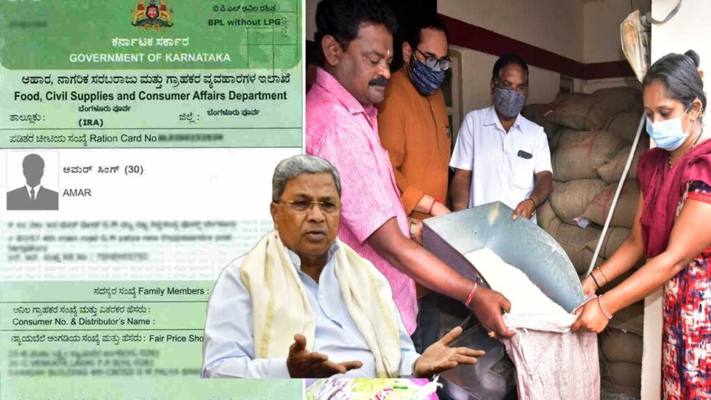 New BPL Ration card rules 2025 in Karnataka