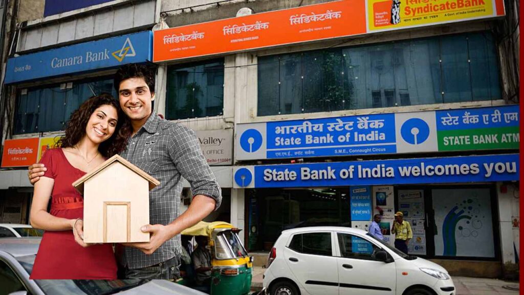 Home Loan: ಹೊಸ ಮನೆ ಕಟ್ಟಬೇಕಾ..? ಇಲ್ಲಿದೆ ನೋಡಿ ಕಡಿಮೆ ಬಡ್ಡಿಗೆ ಸಾಲ ಕೊಡುವ ಬ್ಯಾಂಕುಗಳ ಪಟ್ಟಿ low interest rate home loan banks 2025