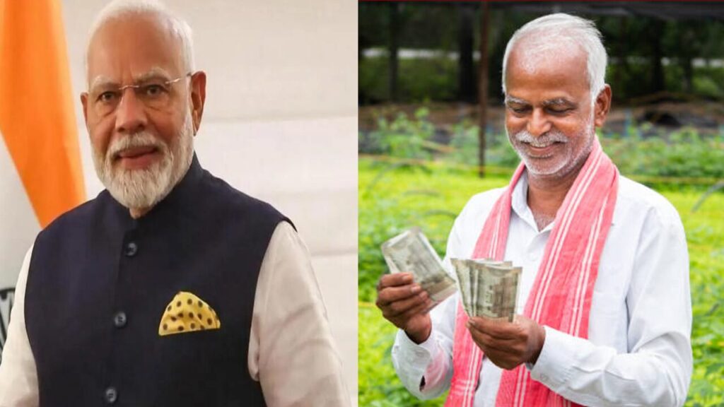 PM Kisan Samma scheme Name Delete